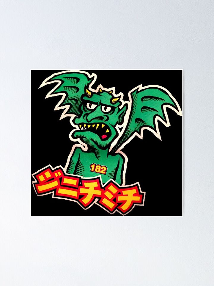 B182 Poster – Cool Fanart Wall Art Gift for Rock Enthusiasts