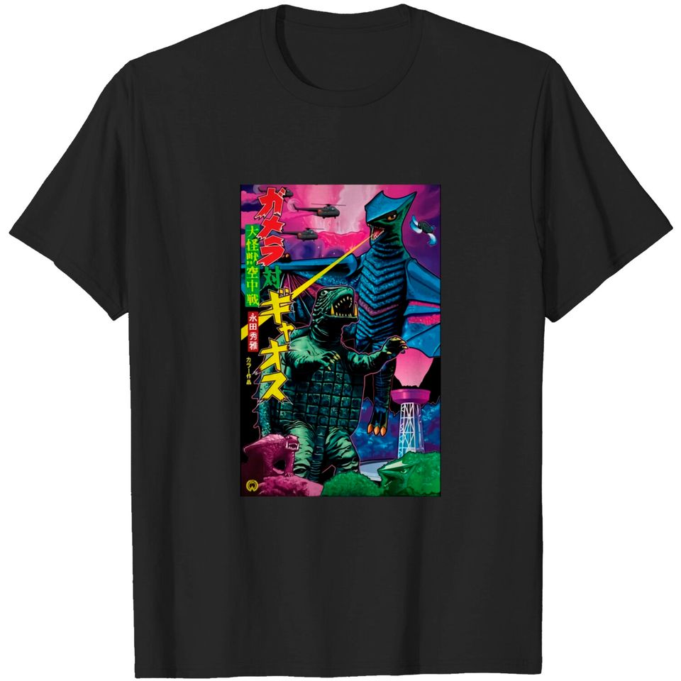 Gamera vs Gyaos - god zilla - T-Shirt
