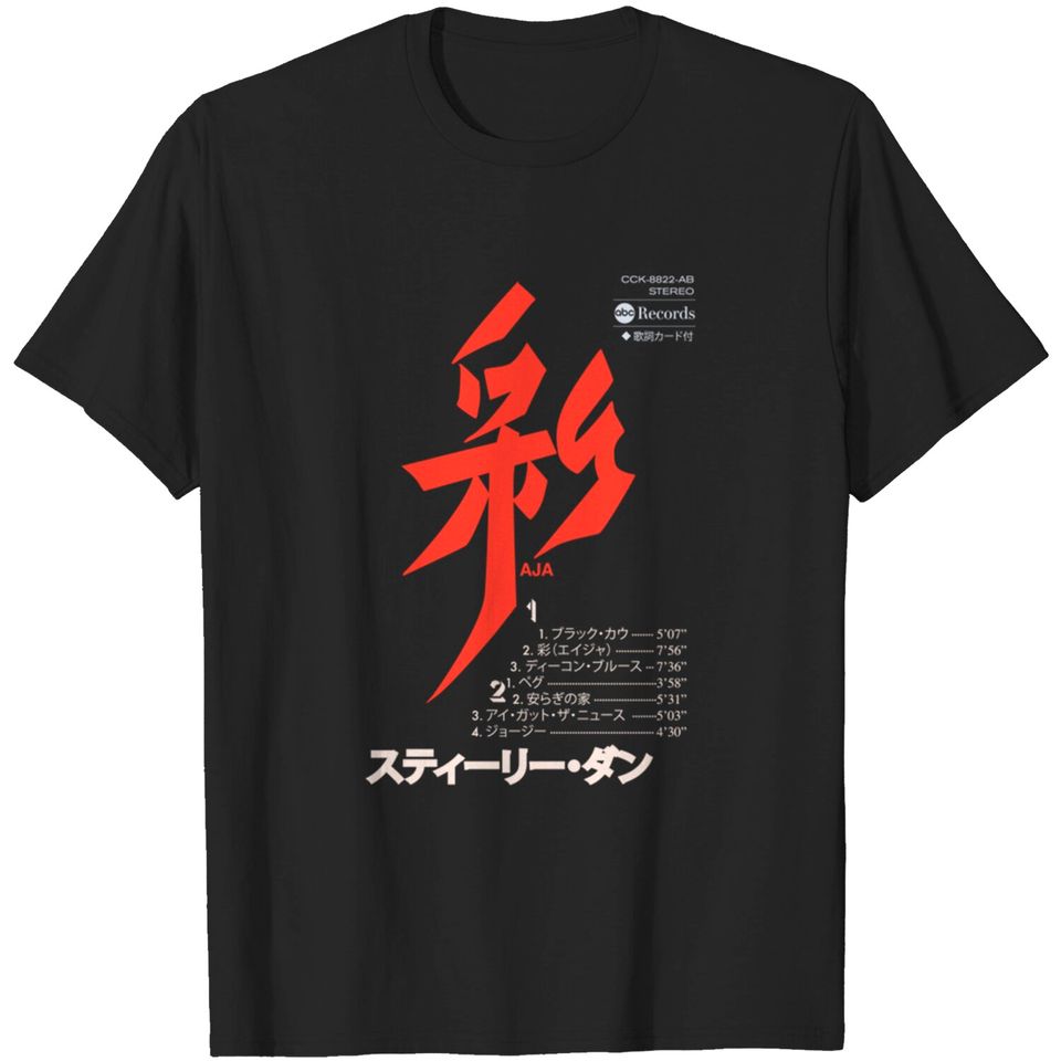 Aja Japanese Cassette - Steely Dan - T-Shirt