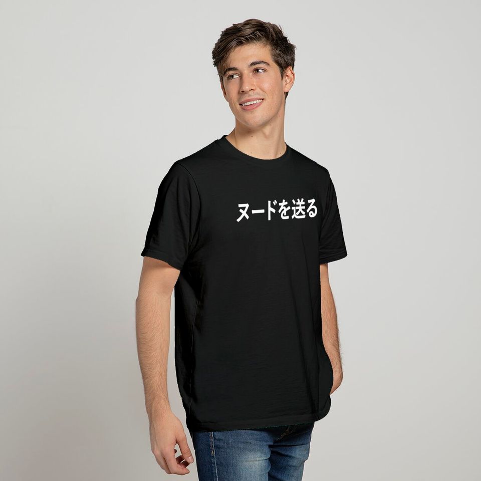 Send Nudes - Japanese T-shirt