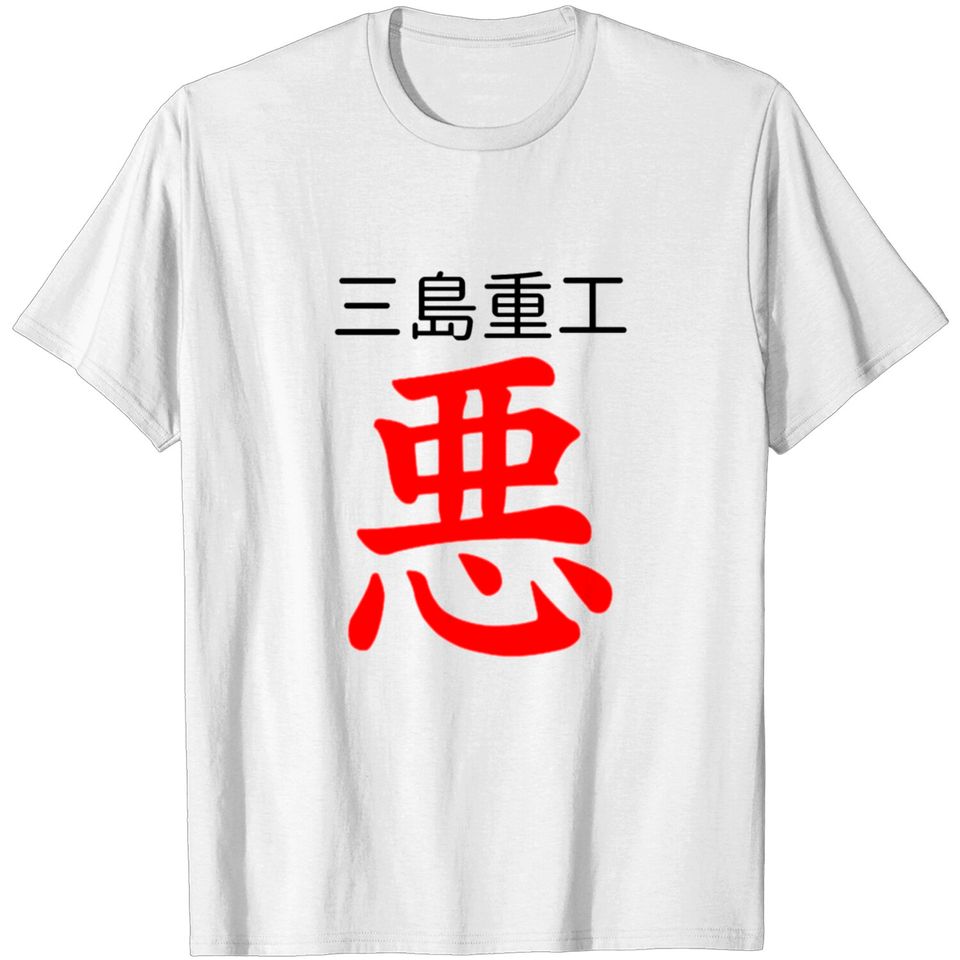 king tekken blue shirt T-shirt