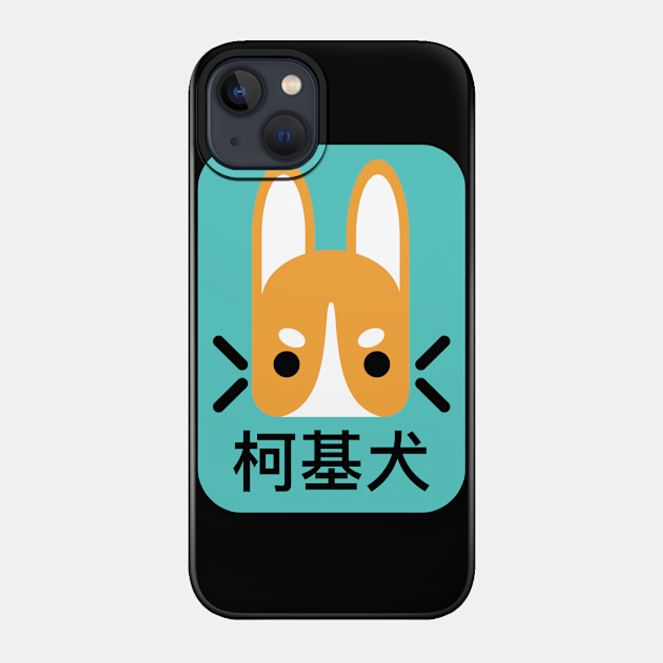 Jade Corgi - Destiny 2 - Phone Case