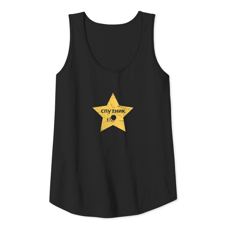 Sputnik Star - Retro Soviet Union Tank Top