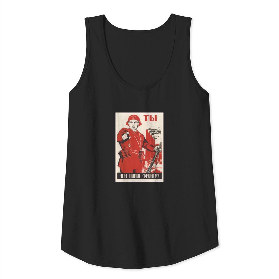 Soviet Propaganda Vintage Poster Retro Tank Top