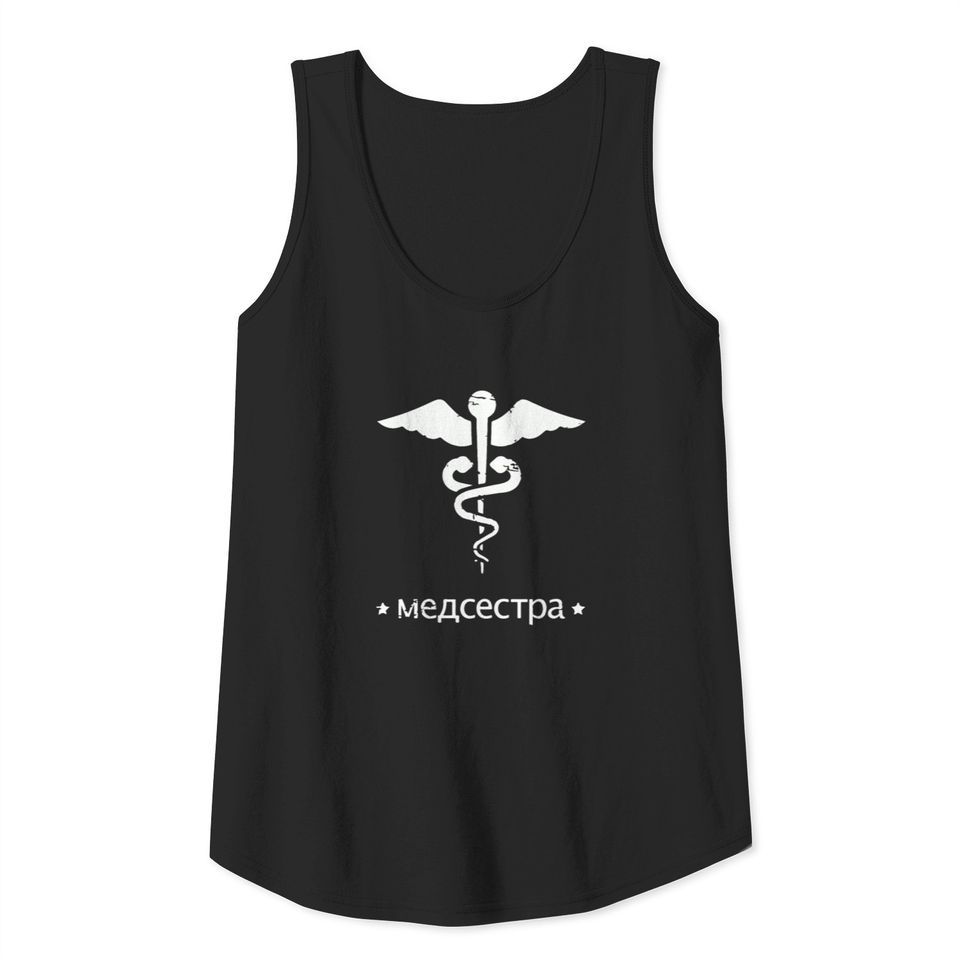 Retro Soviet Russian Nurse RN Gift Tank Top