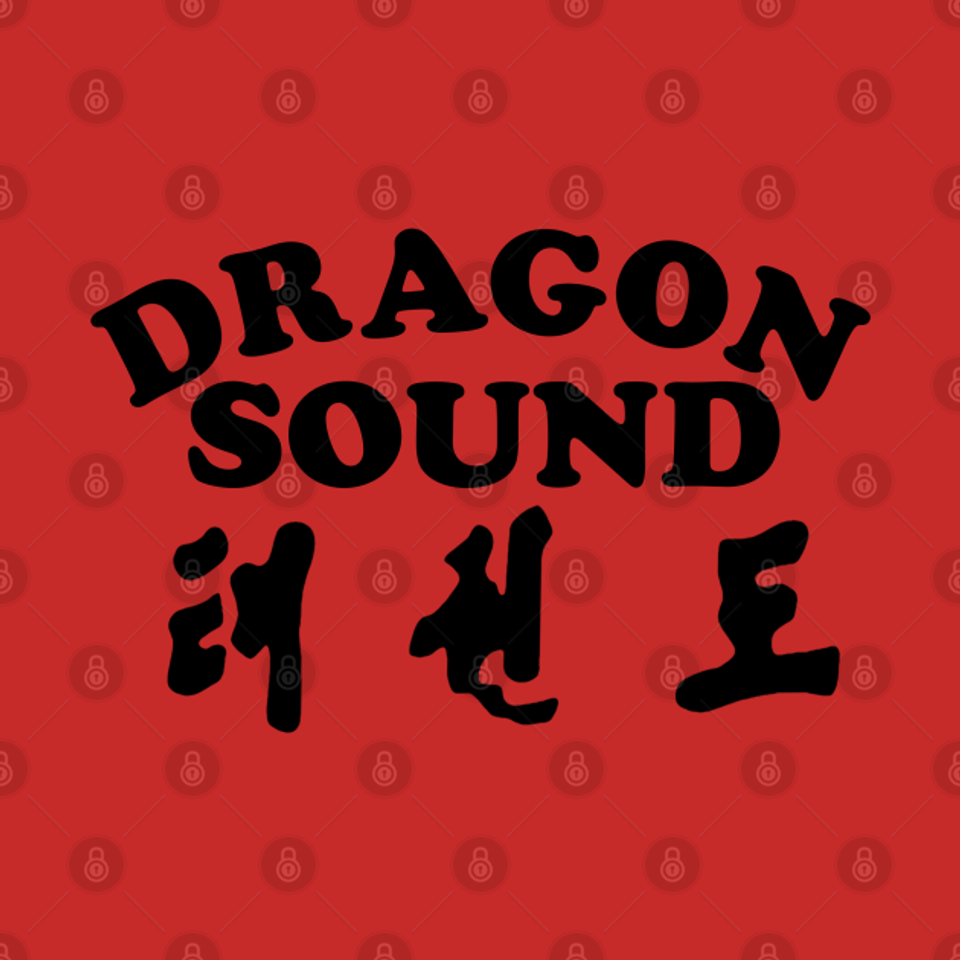 DRAGON SOUND - Miami Connection - T-Shirt