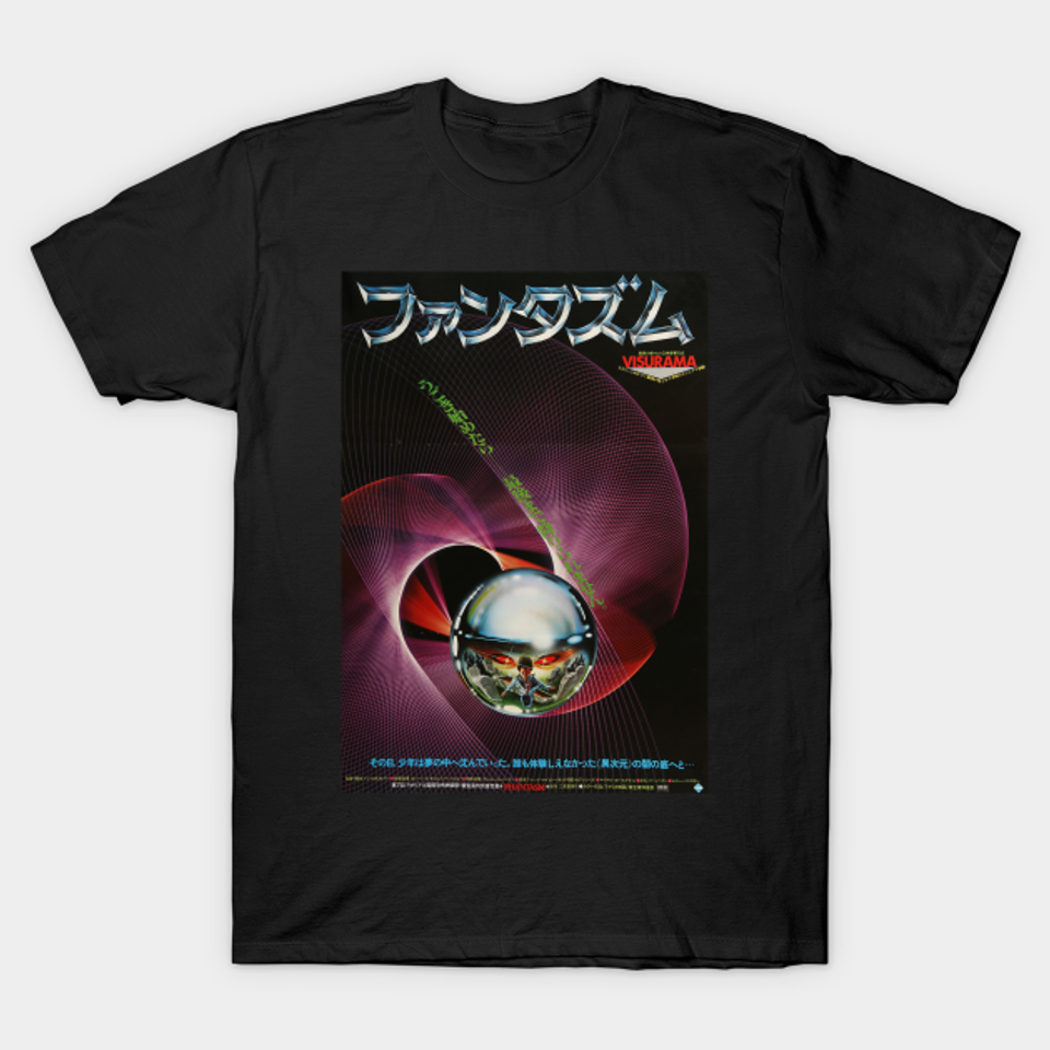 Phantasm (Japanese poster) - Phantasm - T-Shirt