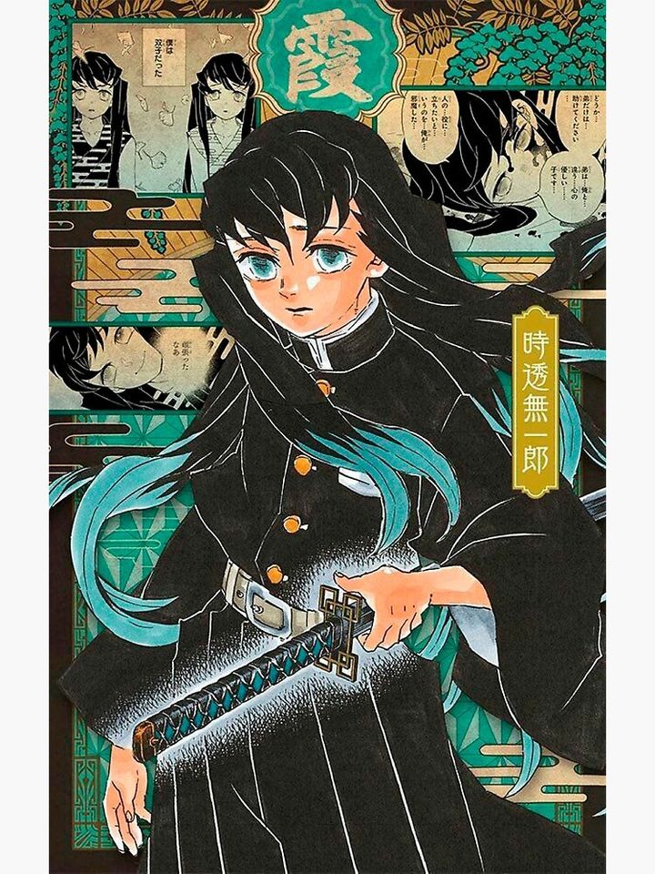 Muichiro Tokito Poster Premium Matte Vertical Poster