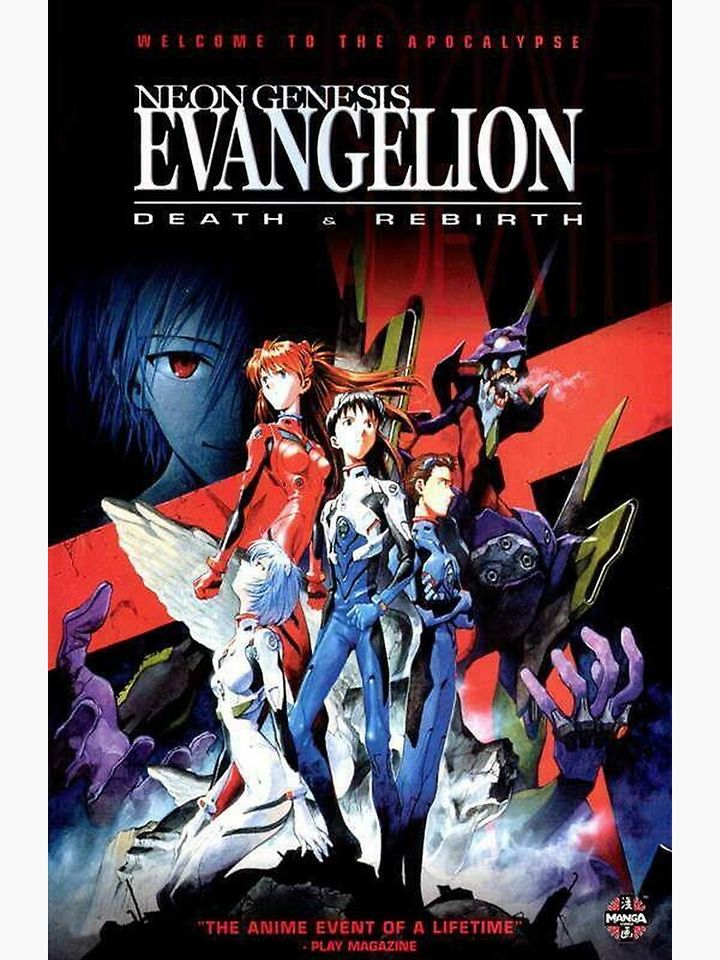 Neon Evangelion - Movie Premium Matte Vertical Poster