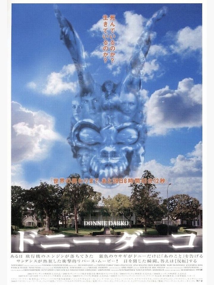 Donnie Darko Japanese poster Premium Matte Vertical Poster