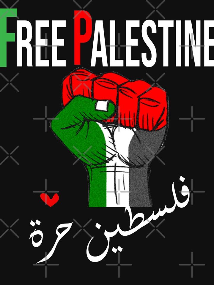 Free Palestine Essential T-Shirt