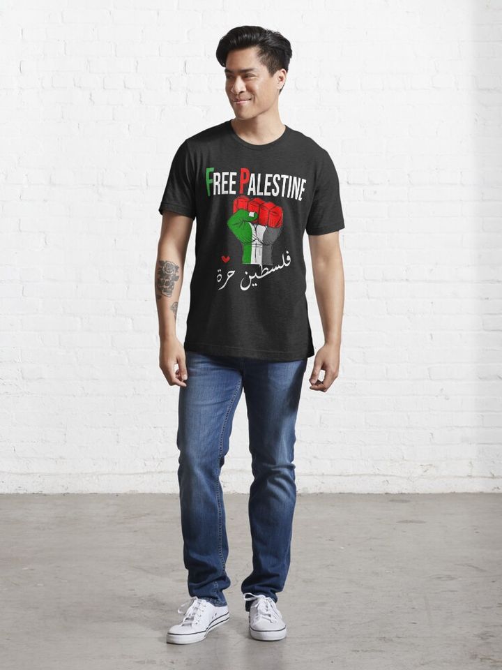 Free Palestine Essential T-Shirt