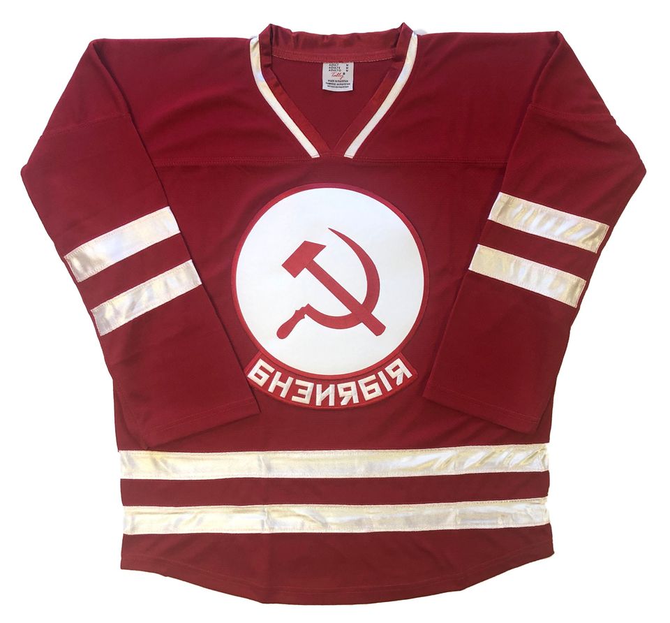 Russian Hockey Jerseys - We Customize with Player Name and Number