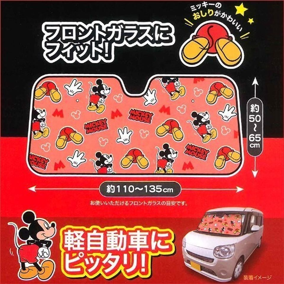 Mickey mouse hip Disney  Front sunshade