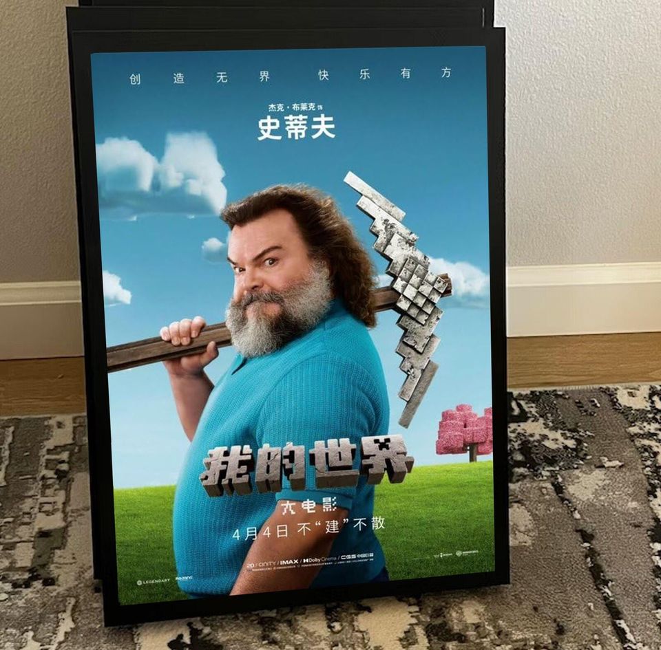 A Minecraft Movie (2025) Poster, No Framed