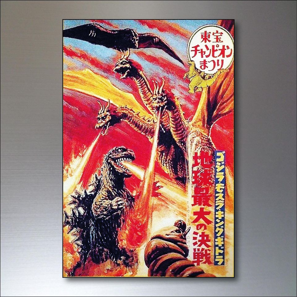 Vintage god zilla Film Poster Magnets