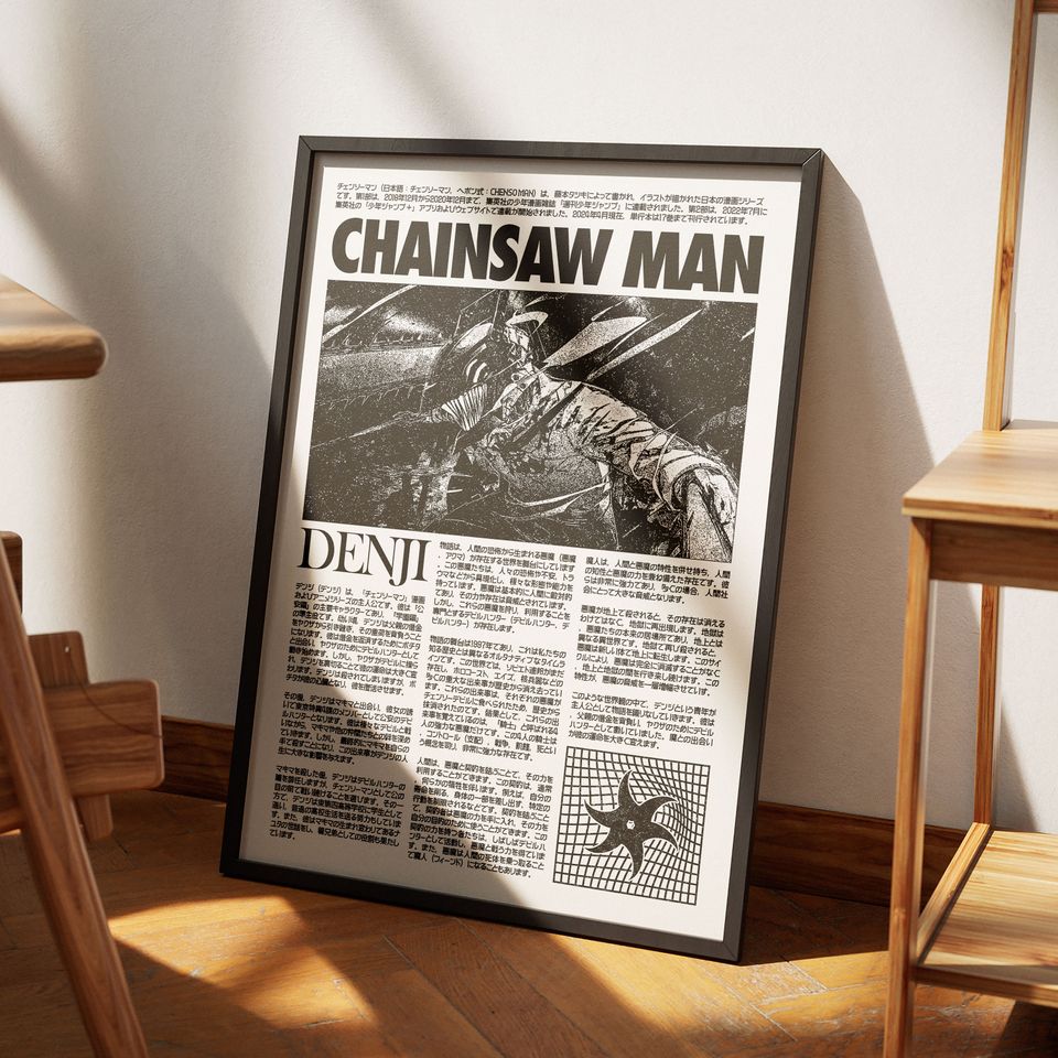 Chainsaw Manga Poster: Denjii Anime Art Print