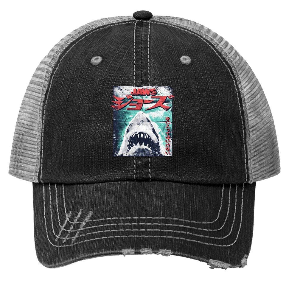 Jaws Japanese Cool Vintage Trucker Hat