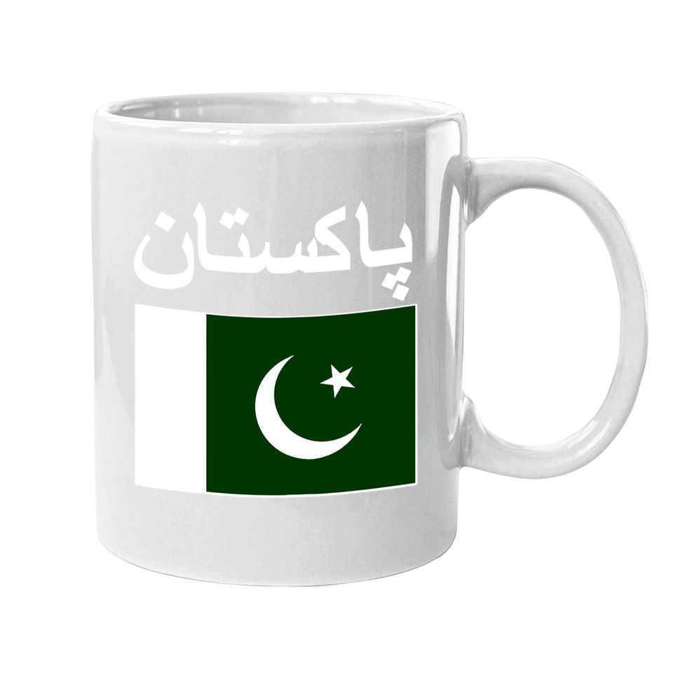 Pakistan Flag Pakistani Flags Coffee Mug