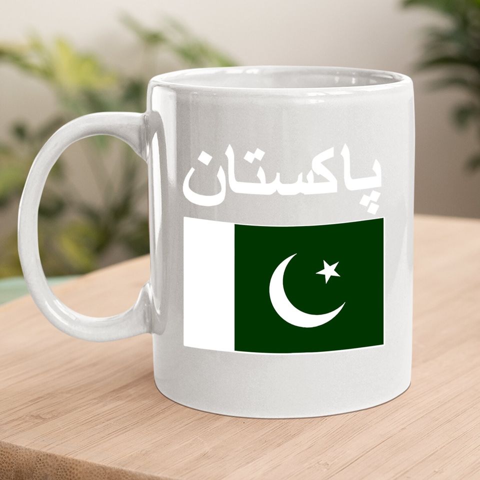 Pakistan Flag Pakistani Flags Coffee Mug