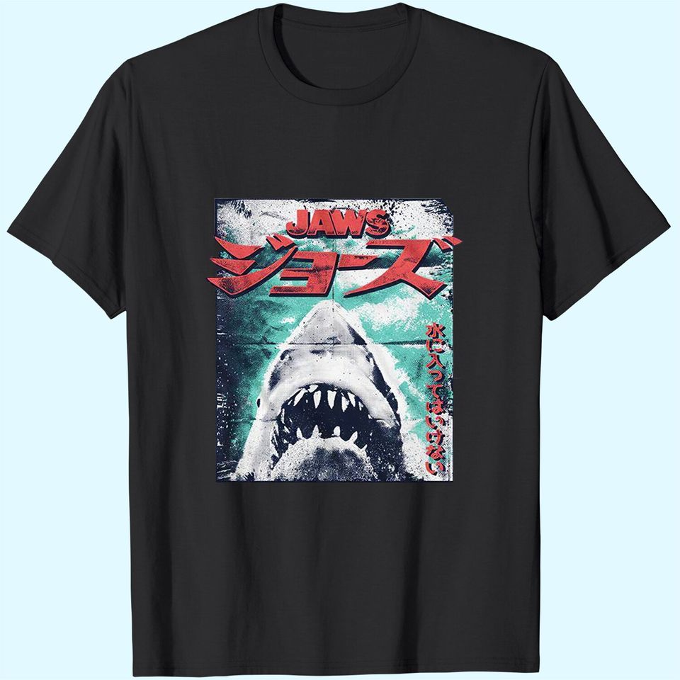 Jaws Japanese Cool Vintage T-Shirt