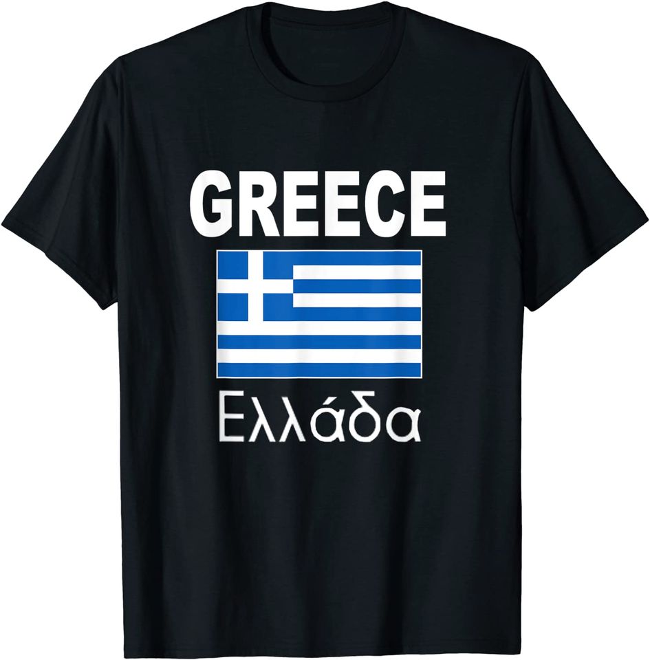 Greece Flag Greek Ellada Flags Travel T Shirt