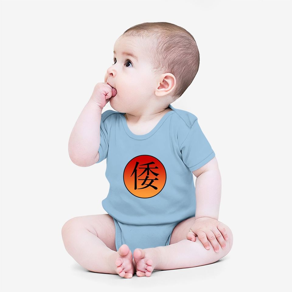 Love Written In Vintage Chinese Character Baby Bodysuit