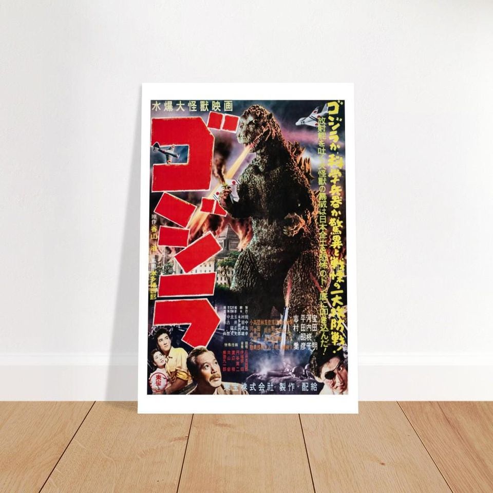 god zilla (1958) Japanese Movie Poster