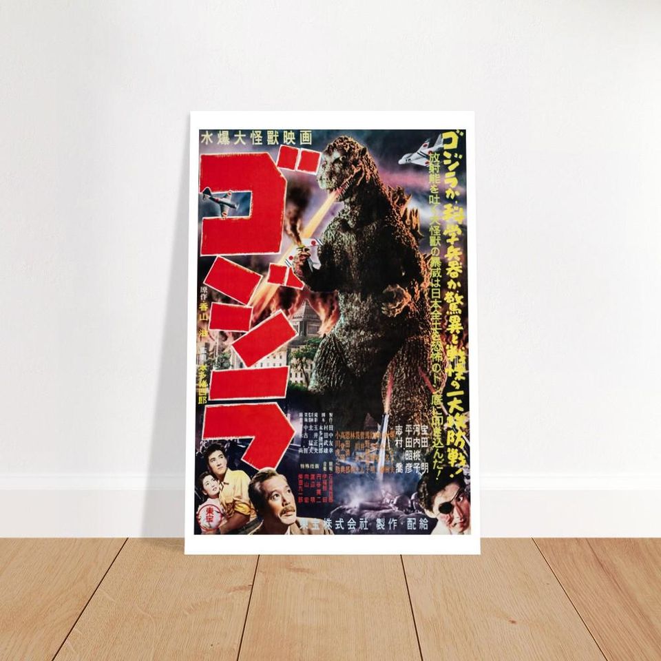 god zilla (1958) Japanese Movie Poster