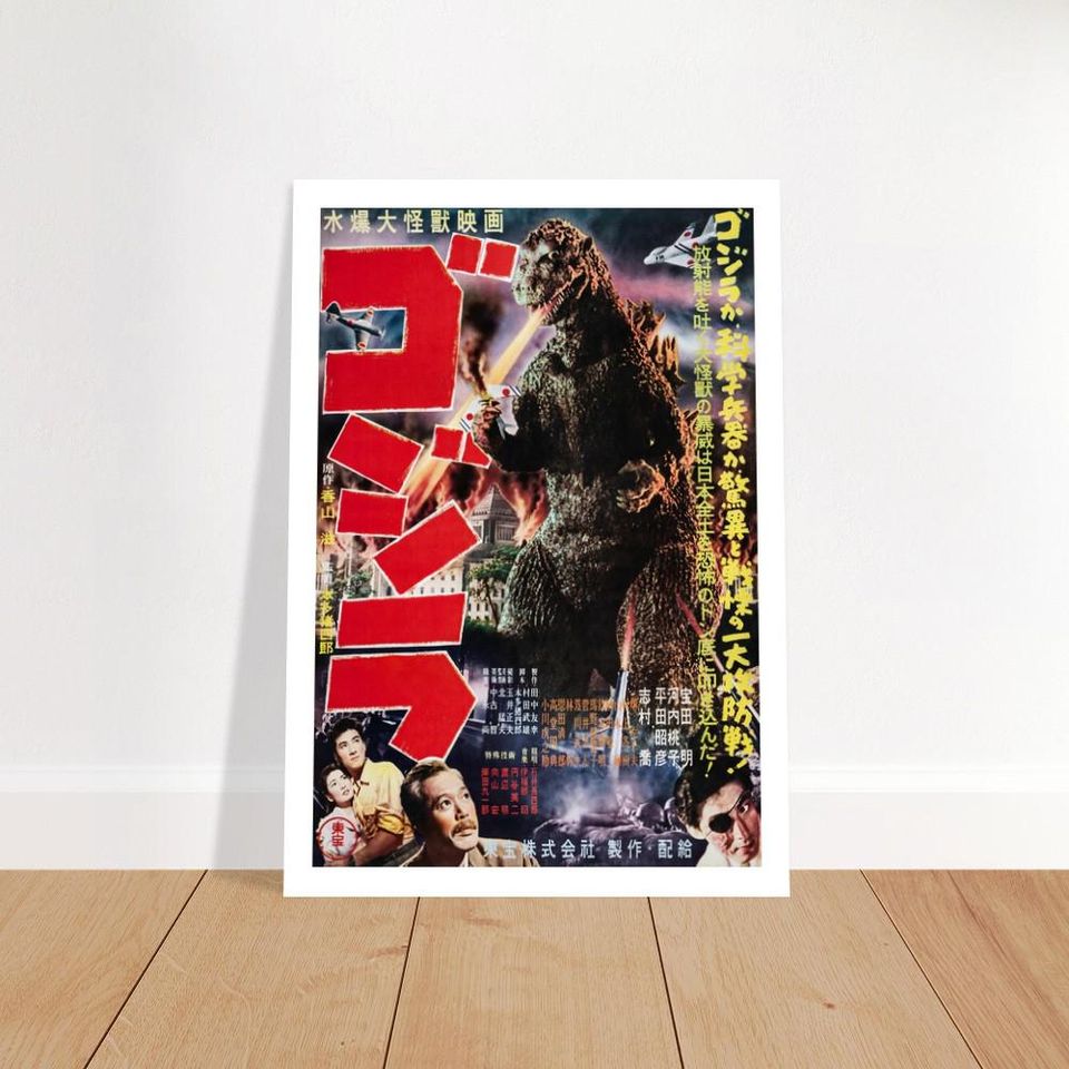 god zilla (1958) Japanese Movie Poster