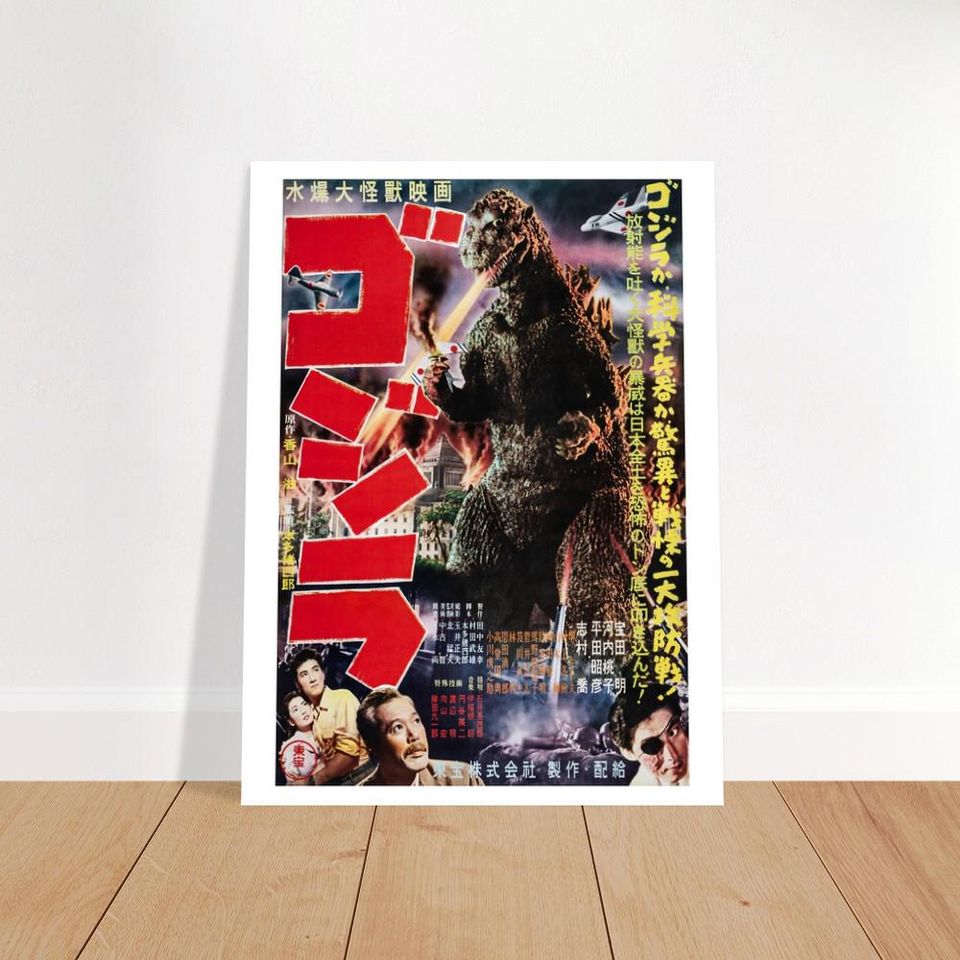 god zilla (1958) Japanese Movie Poster