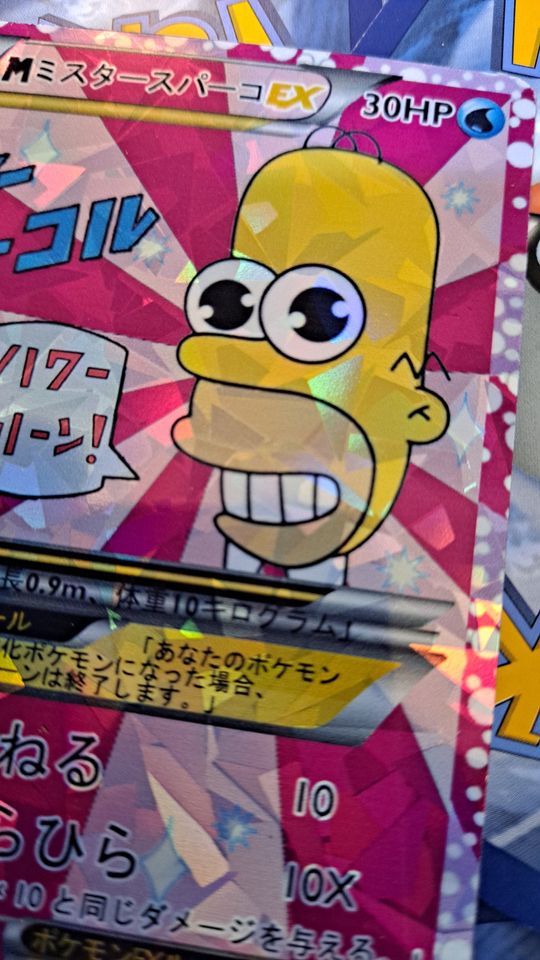 Homer Simpson PKM Card