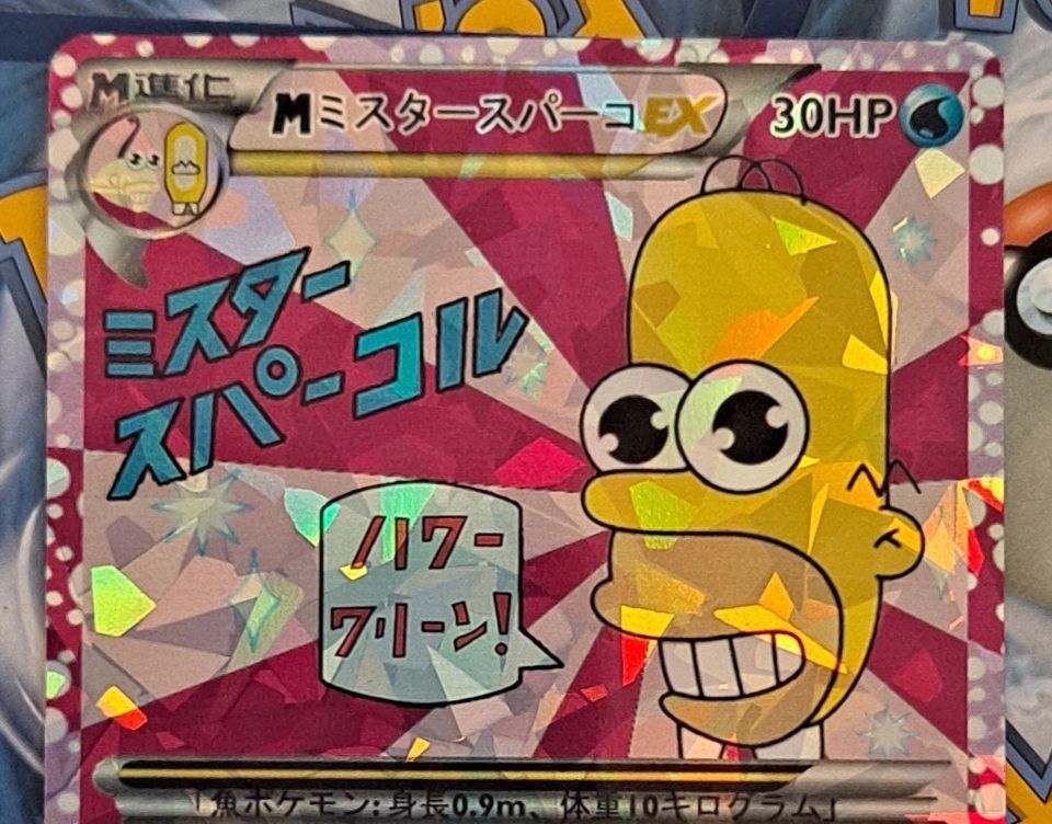 Homer Simpson PKM Card