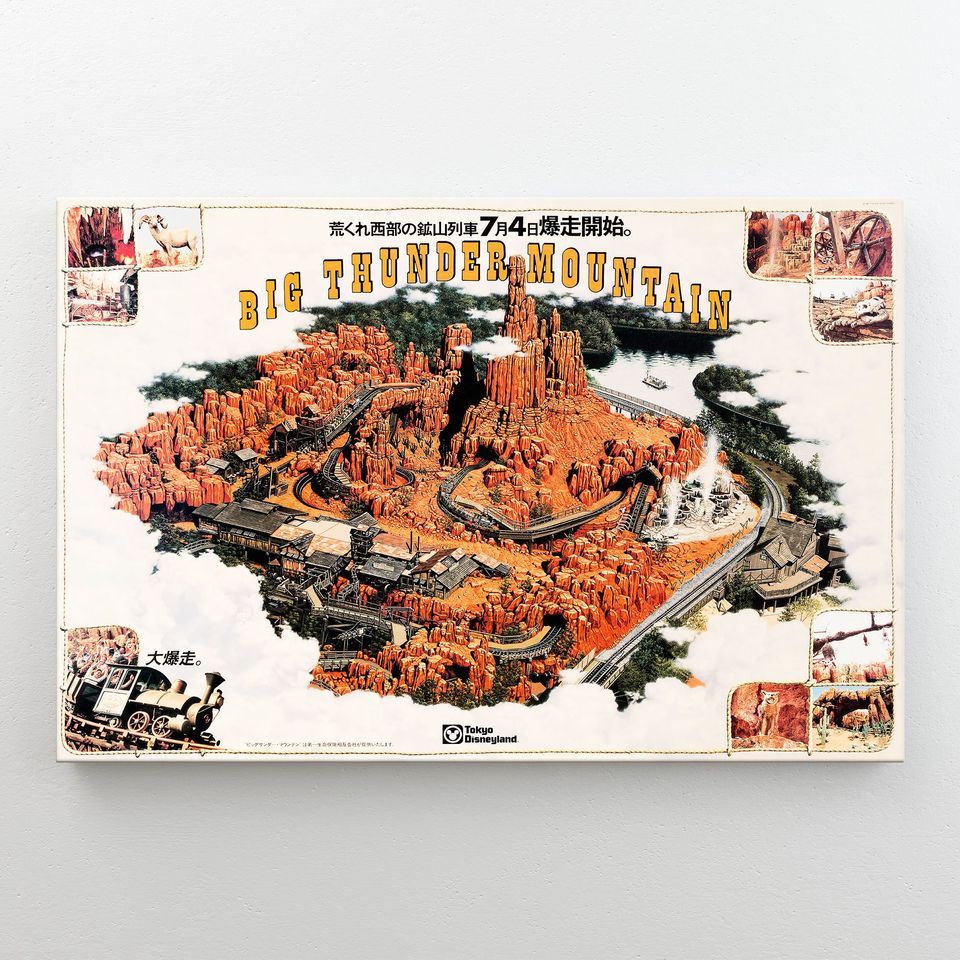 Big Thunder Mountain Poster, Thunder Railroad Poster, Disney Mountain Poster