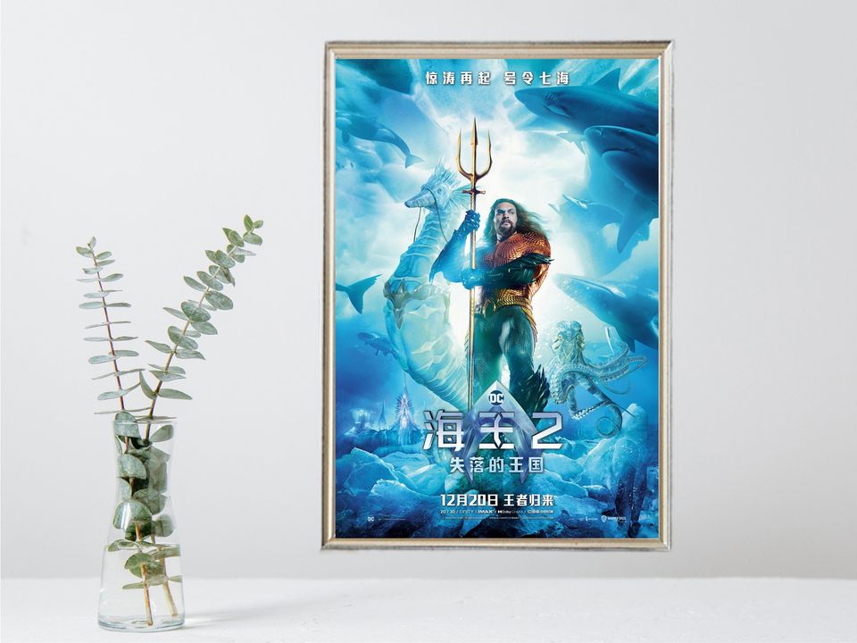 Aquaman and the Lost Kingdom Poster, Movie Posters