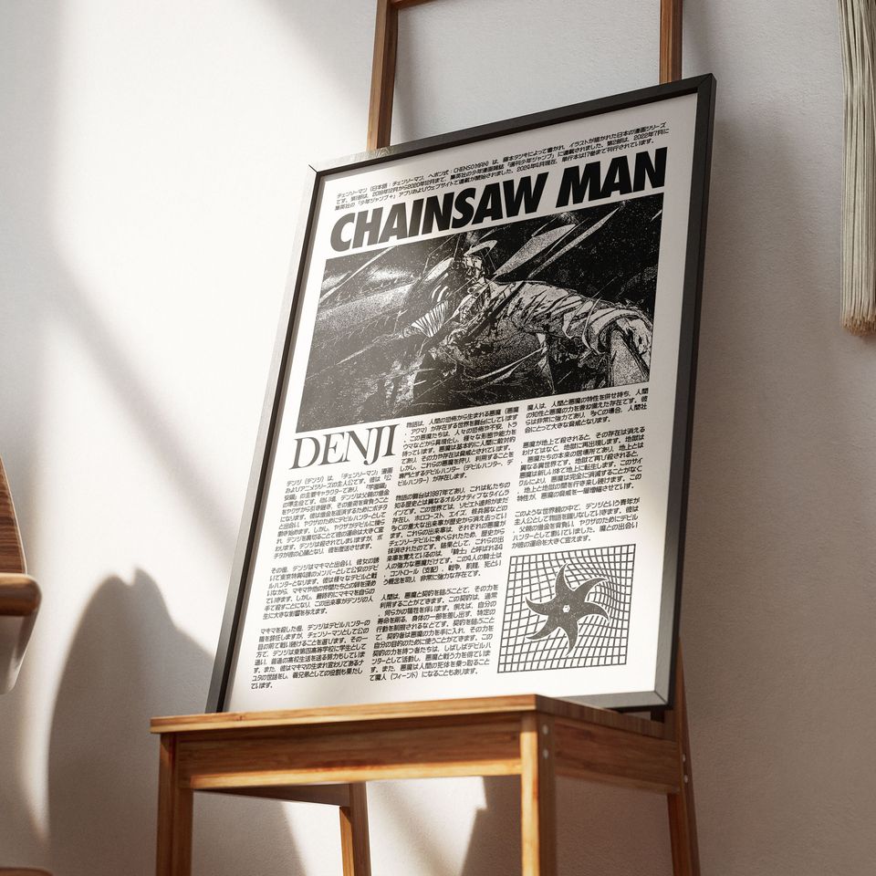 Chainsaw Manga Poster: Denjii Anime Art Print