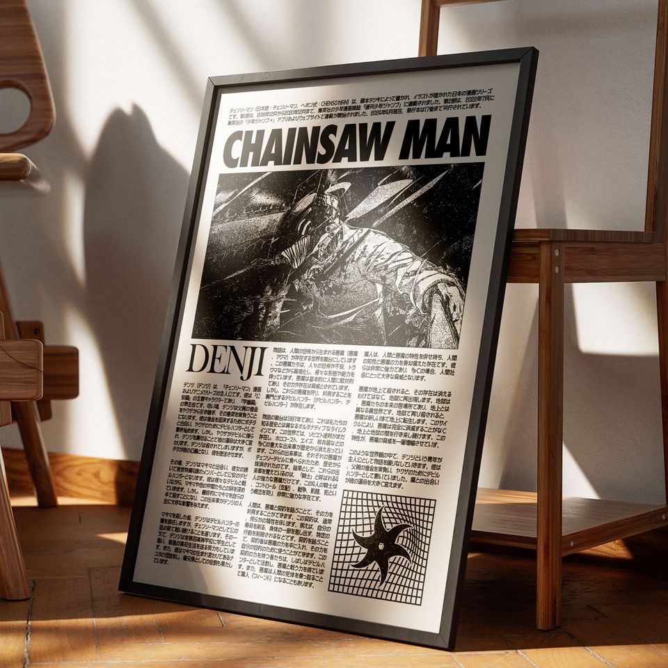 Chainsaw Manga Poster: Denjii Anime Art Print