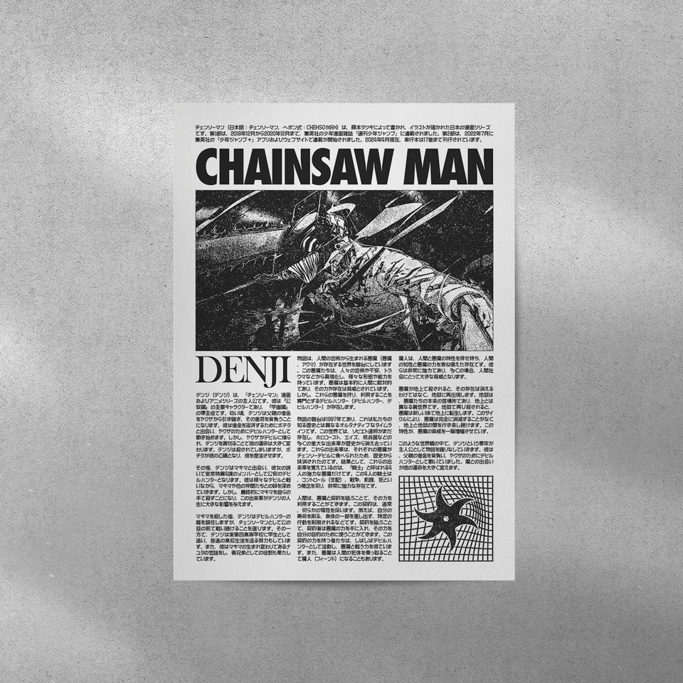 Chainsaw Manga Poster: Denjii Anime Art Print