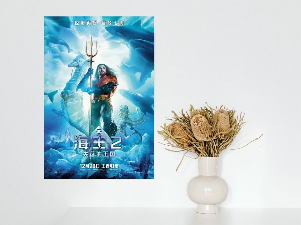 Aquaman and the Lost Kingdom Poster, Movie Posters